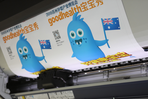 如何分辨普通印花和數(shù)碼噴繪